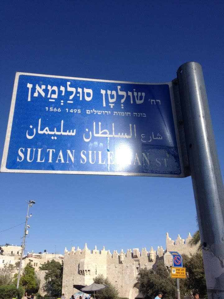 Kudüs: Ruhani Doruk Noktası 1185542 10151832697894757 2058367423 n sultan süleyman